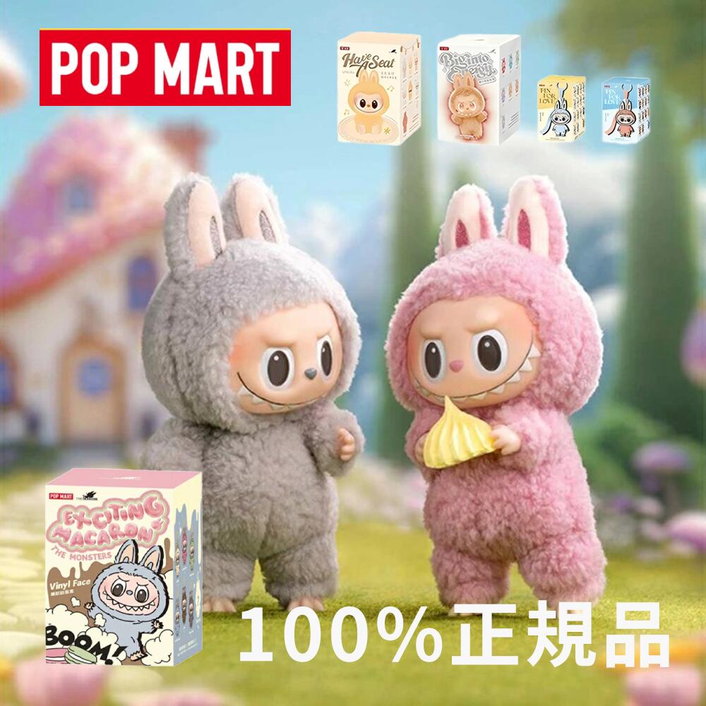 楽天市場】【新品・送料無料】POP MART ポップマート THE MONSTERS