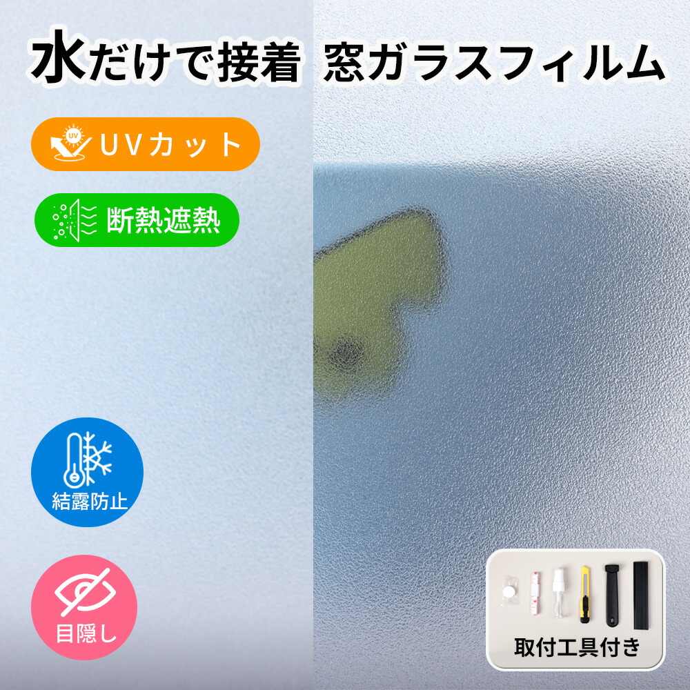 継続期間制限事項 お得社会的運動