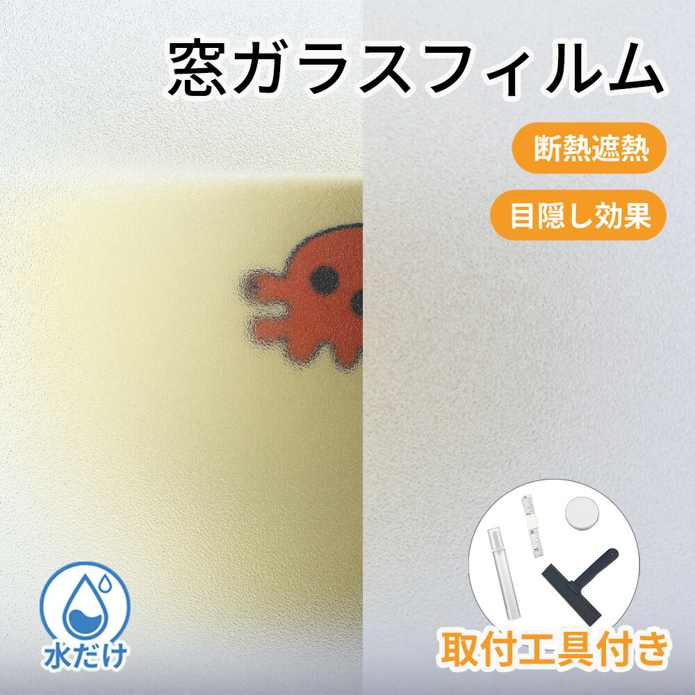 継続期間制限事項 お得社会的運動