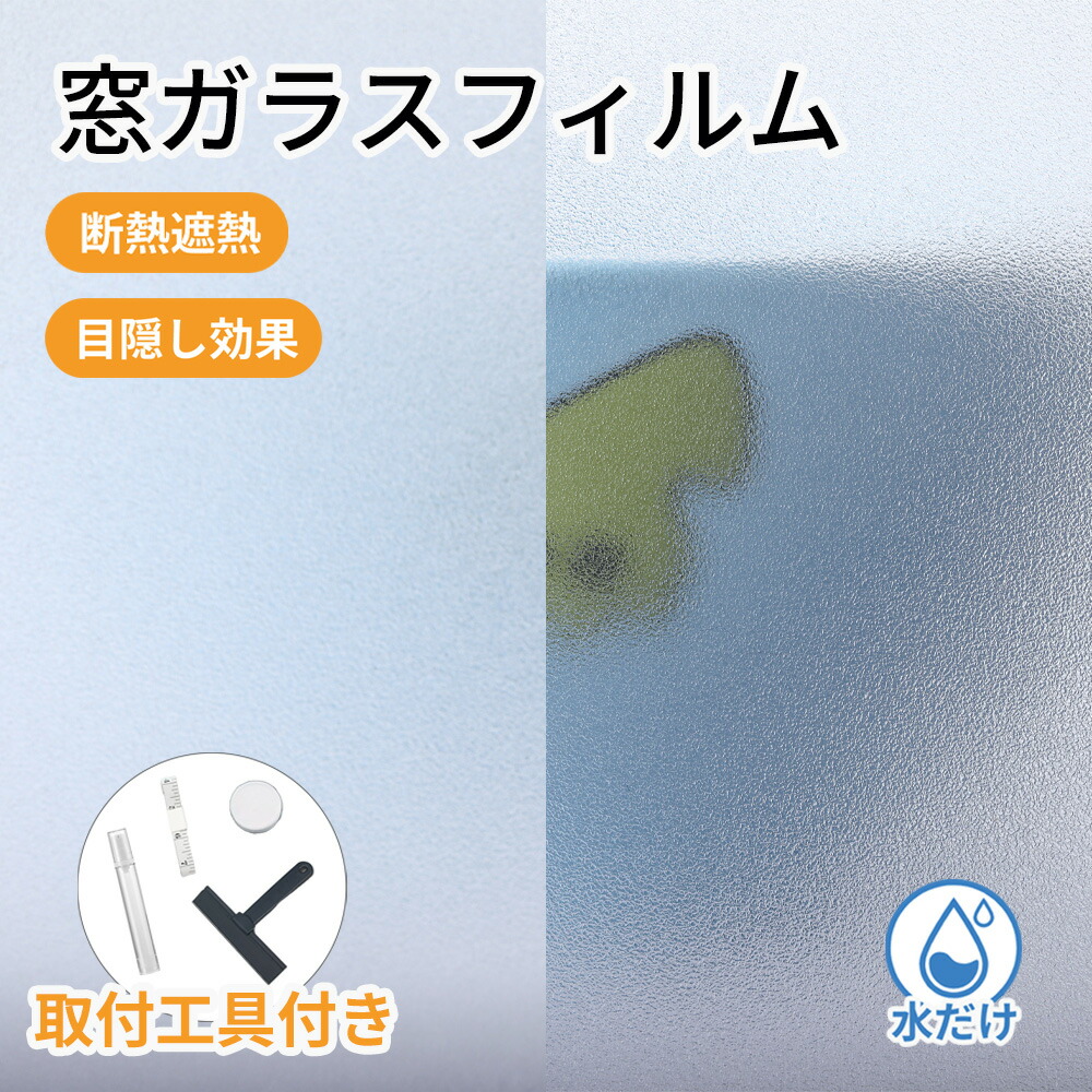 継続期間制限事項 お得社会的運動