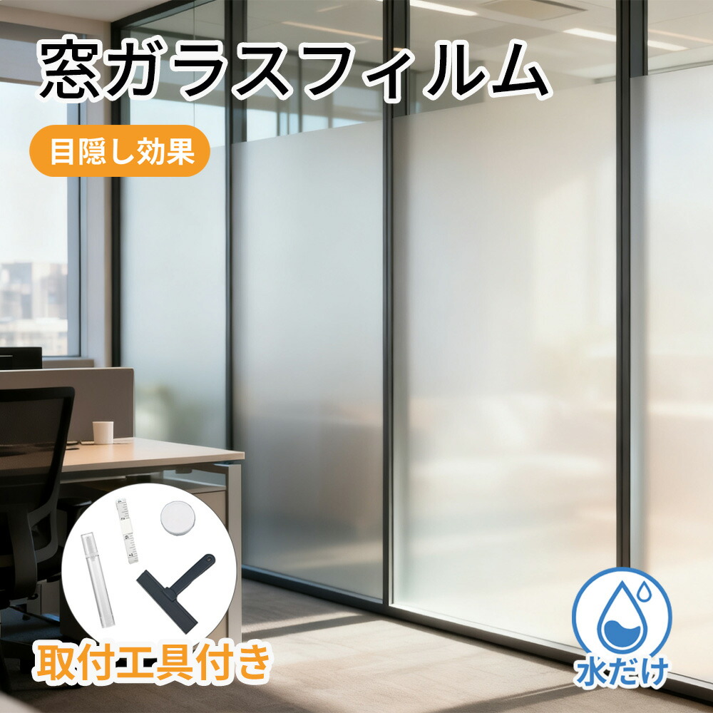 継続期間押さえる お得社会的運動