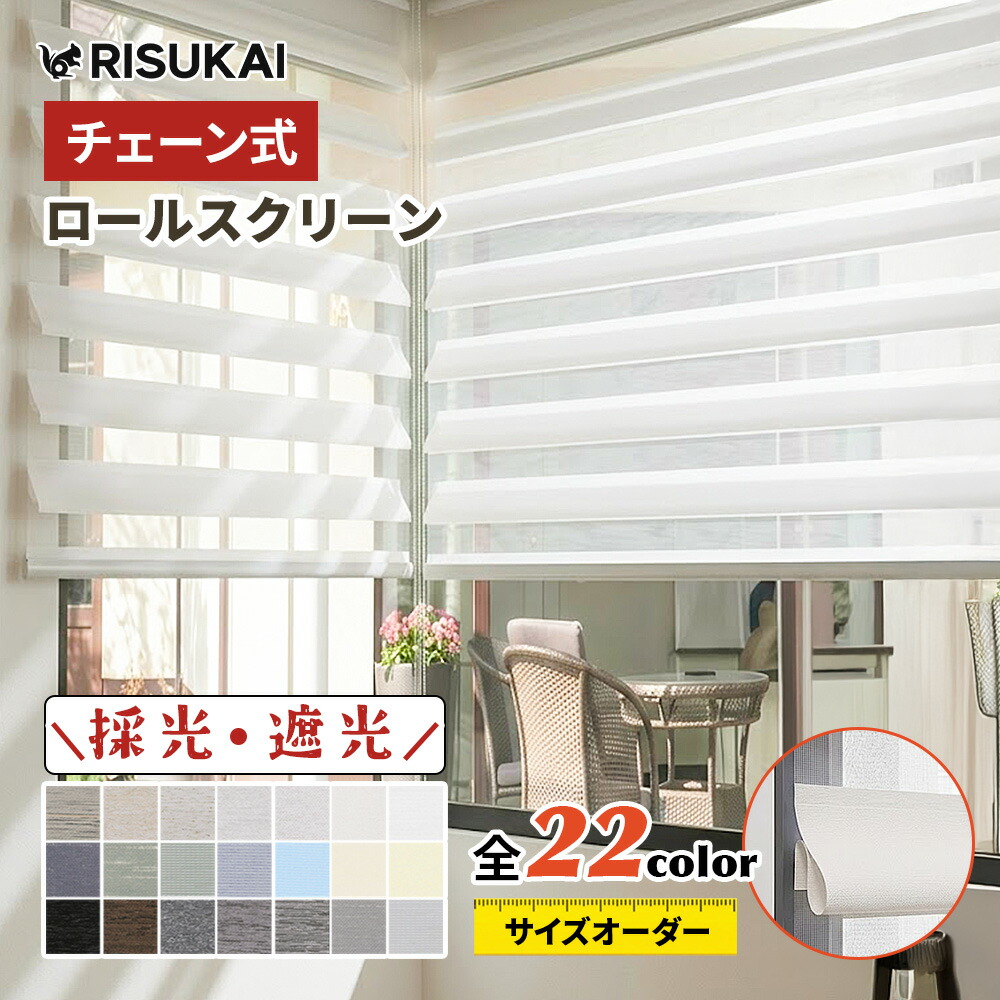 継続期間制限事項 お得社会的運動