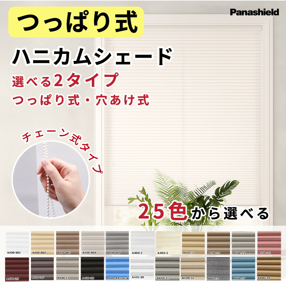 継続期間制限事項 お得社会的運動