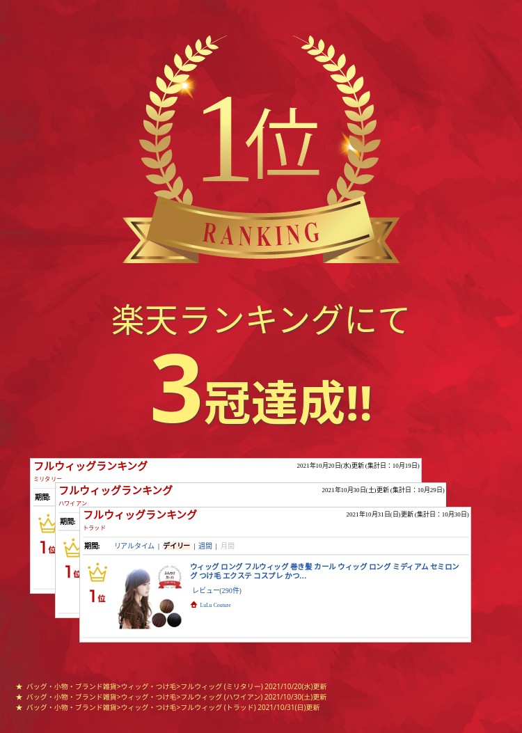 ウィッグロングフルウィッグ巻き髪カールウィッグロングミディアムセミロングつけ毛エクステコスプレかつら女性コスプレウィッグレディース黒髪茶髪ブラックブラウンコスプレライブハロウィンウイッグwig送料無料