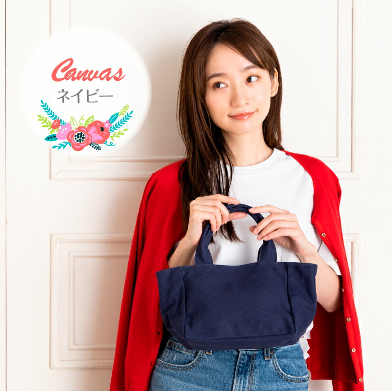 67%OFF!】 ＼1000円 ポッキリ ミニトートバッグ 2way コンパクト トートバッグ レディース キャンバス ミニマム 小さめ 斜めがけ  ショルダー 軽量 軽い ママバッグ マザーズ 通勤 通学 旅行 仕事 カバン おしゃれ 人気 プレゼント ルルクチュール 宅配便 送料無料 ...