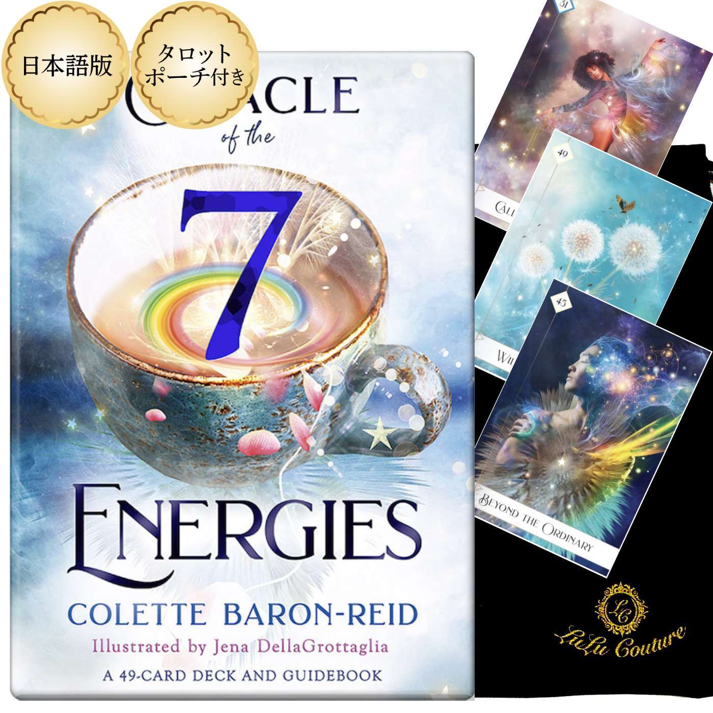 【日本語版】オラクル オブ ザ セブンエナジー ORACLE of the ENERGIES オラクルカード タロット占い 日本語解説書付き ライト 宝石 星 輝き 美しい 天使 女性 人気 入門 セット ポーチ アカシックリーディング タロットカード ルノルマン 送料無料 [正規品]