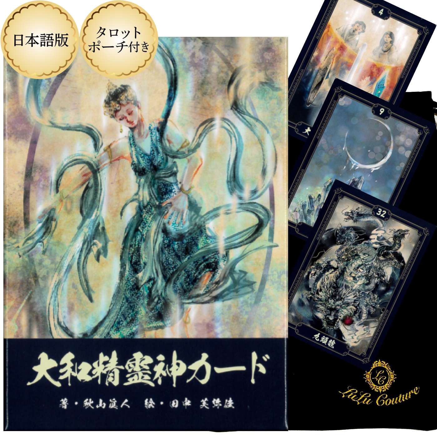日本の女神透視リーディングカード　ドラゴンクリスタルチャネリング オラクルカード Amazon.co.jp: I.I.J オラクルカード ドラゴン・クリスタル