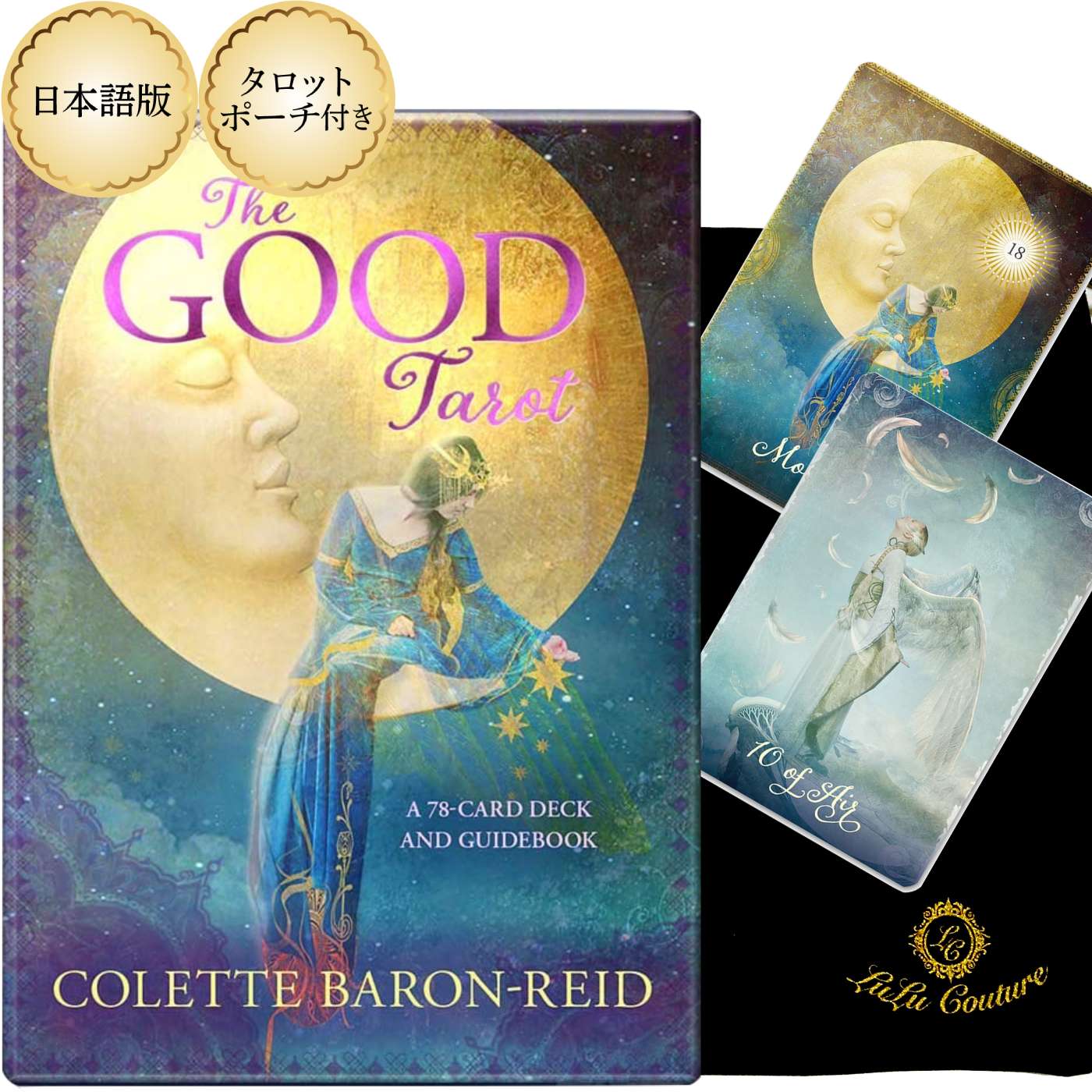 【楽天市場】【日本語版】グッドタロット オラクルカード〈新装版〉日本語版解説書付き The GOOD Tarot オラクルカード タロット占い