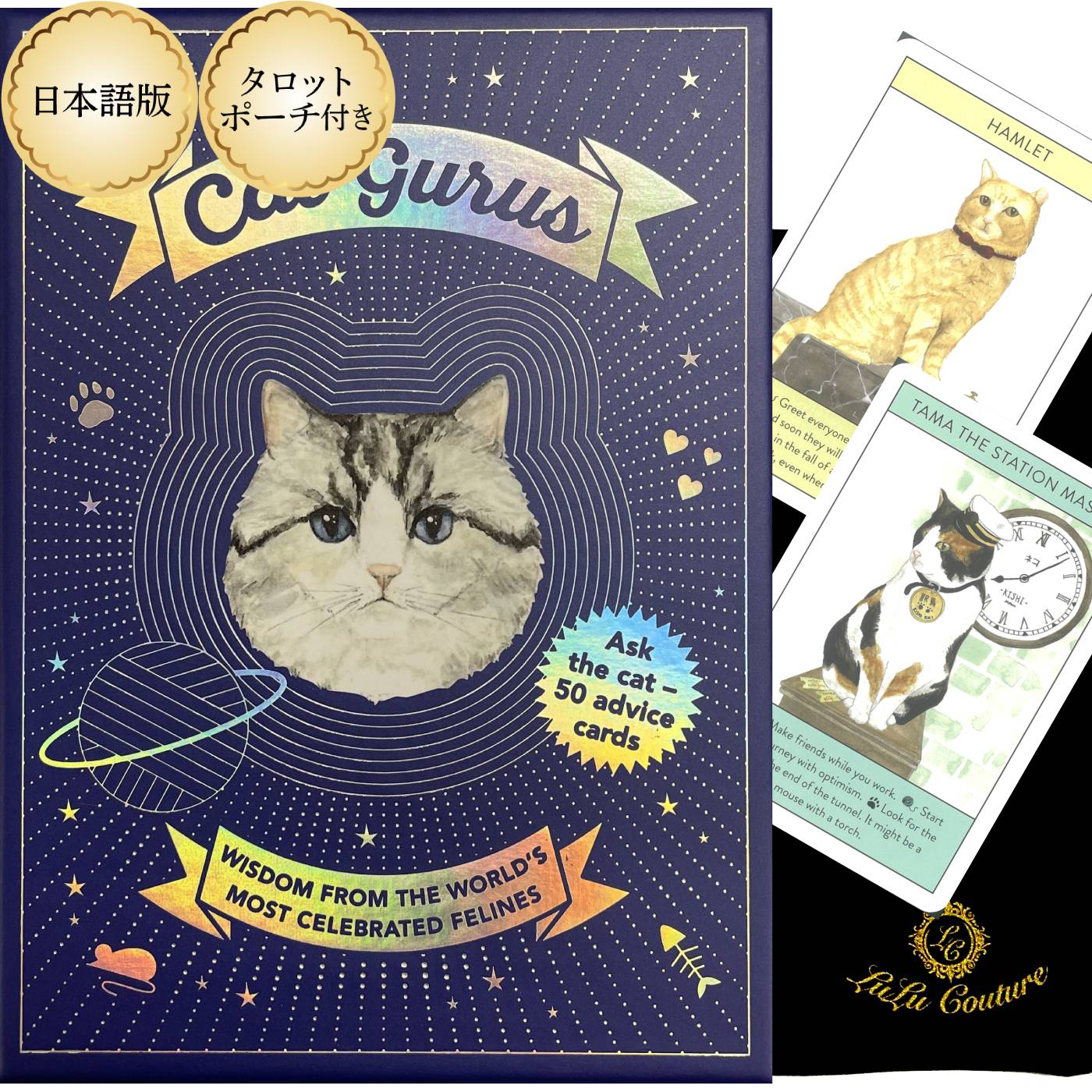 【正規品オラクルカード】希少インディーズ✨人間と動物界を繋ぐ美しい手描きのアート Amazon.co.jp: オラクルカード 日本語版 占い 初心者向け