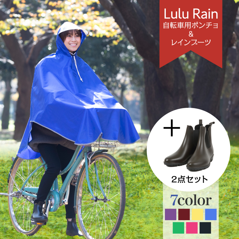 楽天市場】レインコート 自転車【楽天1位 2冠】 リュック レイン