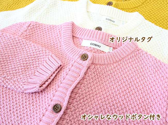 価格交渉OK送料無料 綿100％ ニット カーディガン 子供服 アウター 長袖 キッズ ベビー 女の子 7色 80 90 100 110 120  130 140 150cm 入園 おしゃれ 入園グッズ 新入園 新入学 acefad キッズ服 ベビー服 子供服専門店 かわいい プレゼント 内祝い  こども服