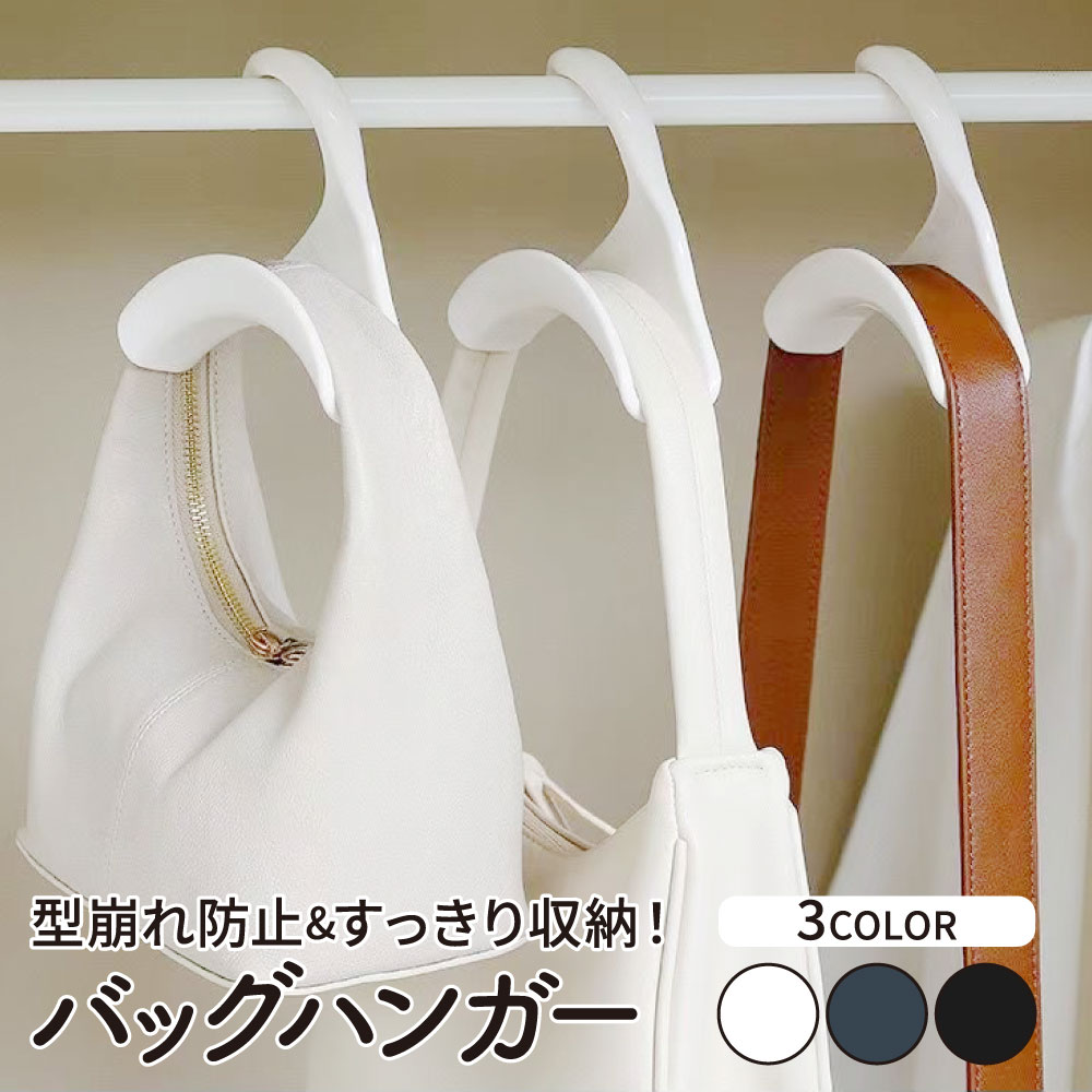 ヴィンテージ希少品 物かけハンガー バックハンガー ハットステイに
