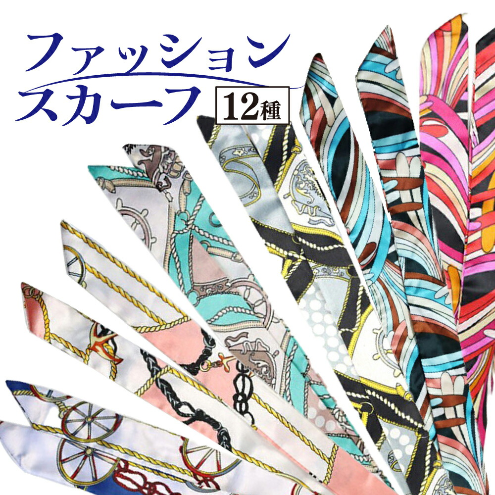 フェラガモ　スカーフ FERRAGAMO フェラガモ スカーフ 32 0908 776463 776464 776465