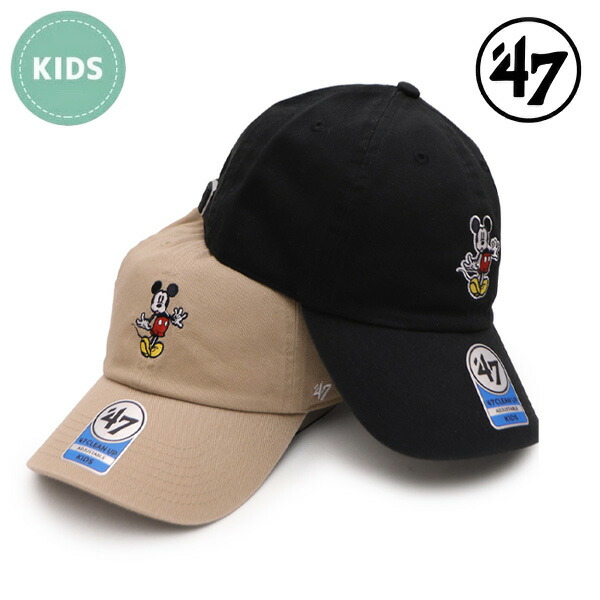 楽天市場】'47【フォーティーセブン】14865115 / 14865116 キッズ