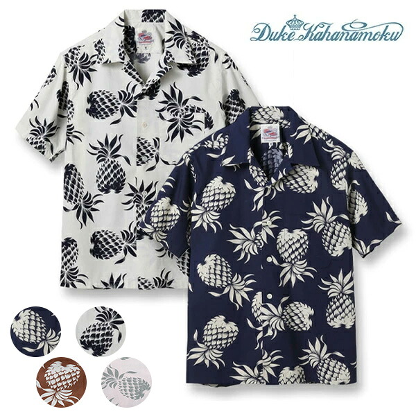 デューク・カハナモク/DUKE KAHANAMOKU DK37811 COTTON HAWAIIAN SHIRT “DUKE\u0027S PINEAPPLE” ティーシャツ 半袖 アロハシャツ パイナップル 綿織物 メンズ サー毛皮 日本製【貨物輸送無料】