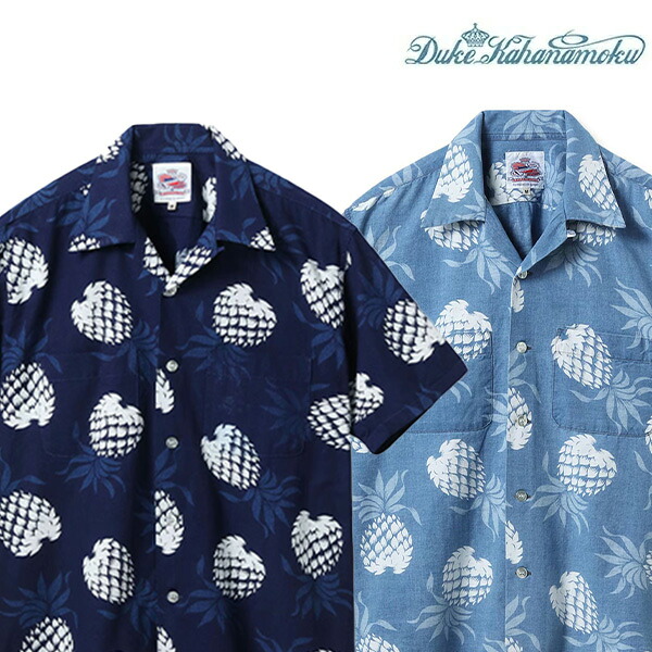デューク・カハナモク/DUKE KAHANAMOKU DK39641 DUKE KAHANAMOKU INDIGO COTTON HAWAIIAN SHIRT “DUKE\u0027S PINEAPPLE” プルオーバー 半袖 アロハシャツ パイナップル メンズ サー毛革 日本製 綿織物ポプリン 抜染刷り上げる オール大層らしい・行動様式 レジンボタン【貨物輸送無料】