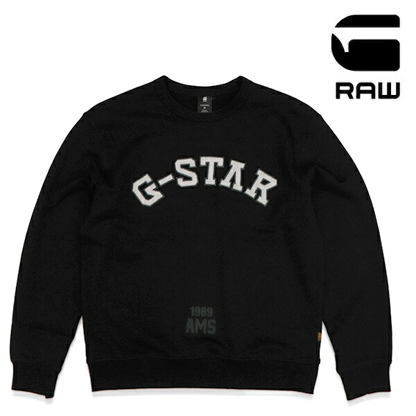 ジースター ファースト/G-STAR RAW D27963-D257 Applique Sweater 流汗 ティーシャツ 裏毛 綿織物 長袖 メンズ トップス BLACK【貨物輸送無料】