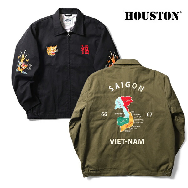 Houston ヒューストン　51351 ベトナムジャケット 51351_1.jpg