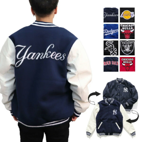 楽天市場】JH DESIGN ジェイエイチデザイン シカゴ ブルズ スタジャン