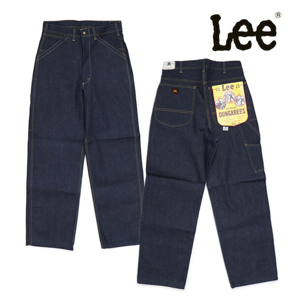 ロバート・エドワード・リー/Lee LM6191 THE ARCHIVES DUNGAREES 191-Z 1950\u0027s MODEL ジーンズズボン下 ヴィンテージ ボトムス メンズ 綿100％ 綿織物 アメカジ 表どおり デニム 日本 VINTAGE 【貨物輸送無料】