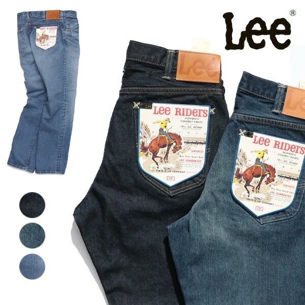 Lee RIDERS レギュラーフィット　ストレッチデニム　アメリカ製 楽天市場】Lee リー 生デニム リジット AMERICAN RIDERS