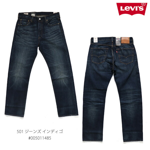 リーバイス Levi's 501 デニム ジーンズW34xL32 楽天市場】リーバイス【Levi's】005013249 ジーンズ ミディアム