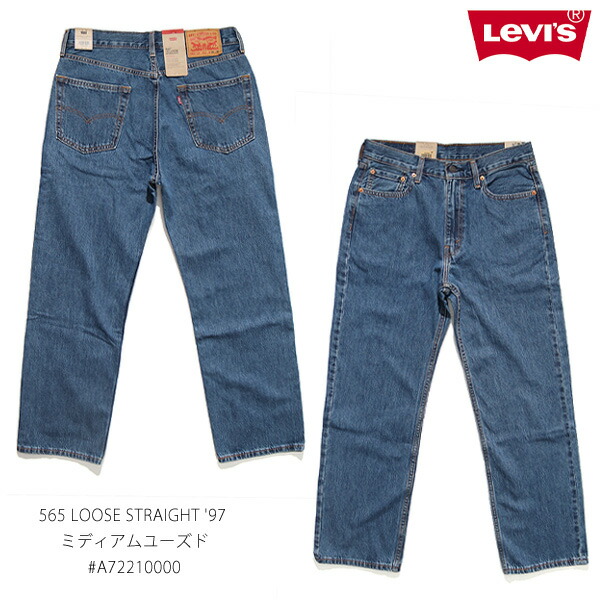 ★SAINT LAURENT★ミディアム ブルー デニム 70s ジーンズ Saint Laurent 70s Jeans | Blue | FARFETCH ID