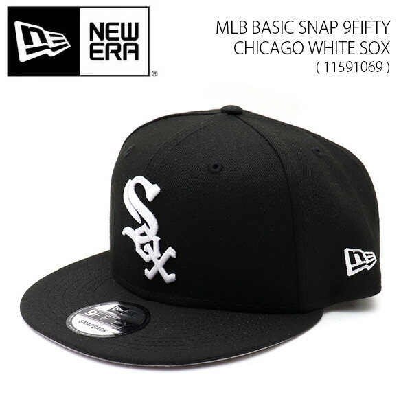 ◆New Era◆WHITE SOX トーナル スナップバックキャップ 送料込 ◇New Era◇WHITE SOX トーナル スナップバックキャップ 送料込