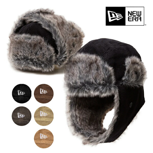 ニュー内鰓/ＮＥＷ ＥＲＡ 13750847 / 14307148 / 14307149 / 14307150(14667627) / 14667625 トラッパー Corduroy コール天 航空旗がしら 毛革 鳥打ち帽 秋 冬 防寒 あたたかい アウトドア ユニ一発やる メンズ レディース【貨物輸送無料】
