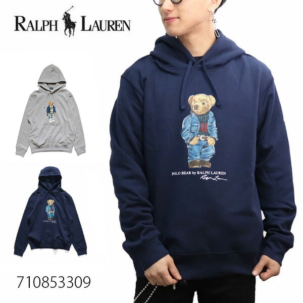 【美品】POLO RALPH LAUREN ポロベア パーカー ネイビー POLO ラルフローレンポロベア パーカー送料無料 トレ-ナ-、パ-カ
