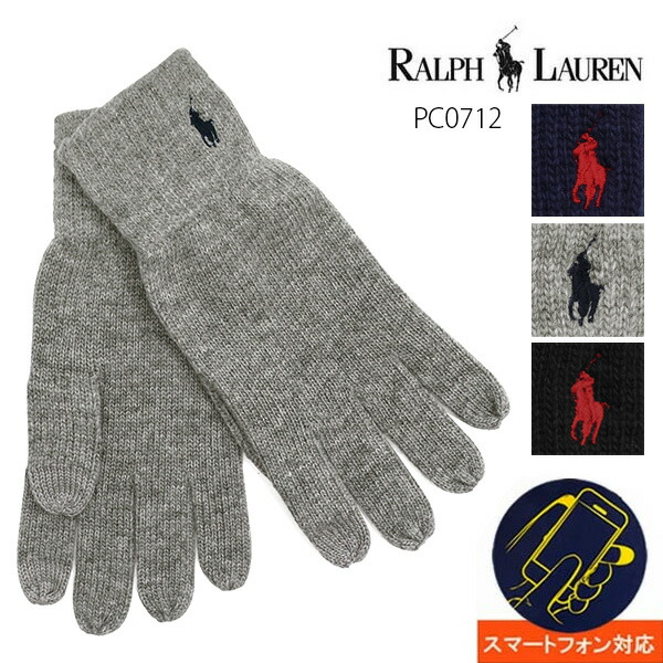 ★Ralph Lauren（ラルフローレン）★ メンズ メリノウール 手袋 ポロ ラルフローレン（POLO RALPH LAUREN） メンズ手袋】人気