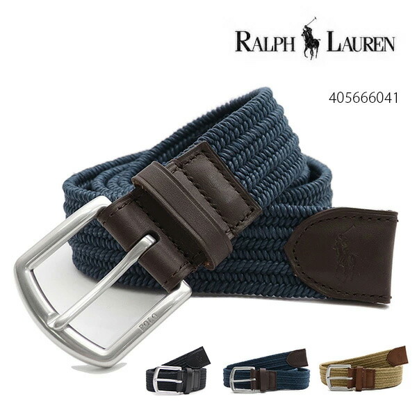 POLO RALPH LAUREN/ポロ ラルフ ローレンBRAIDED ベルト POLO RALPH LAUREN ラルフローレン Braided Leather Belt 405805019
