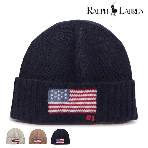 ポロ ラルフローレン/POLO RALPH LAUREN PC1441 ビーニー ニット帽 ニットキャップ アメリカ 国旗 キャンパー ユニセックス メンズ レディース 帽子人気 プレゼント クリスマス スキー 冬 防寒 おしゃれ かわいい ブランド【送料無料】|LuLu Garden