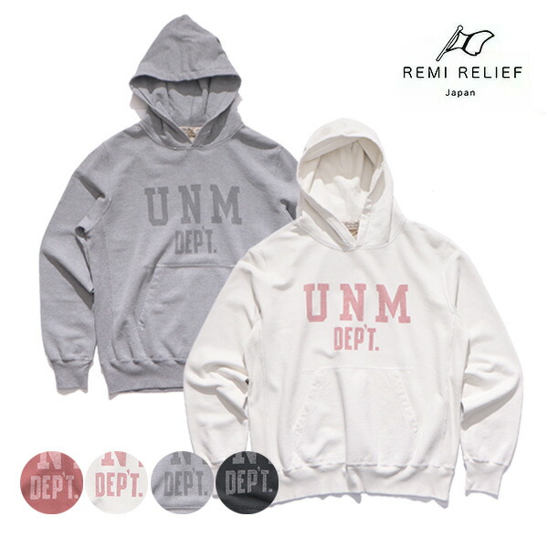 レミ 浮彫り/REMI RELIEF RN2973192 SP製作裏毛パーカー(UNM) フーディー ボンネット 長袖 不都合 特別製作 ストーンウォッシュ メンズ レディース トップス ヴィンテージライク 綿織物100％ 象牙色 ヘザーグレー 黒いこと 赤いこと【貨物輸送無料】