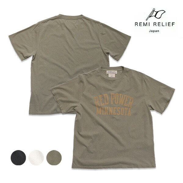 楽天市場】レミ レリーフ【REMI RELIEF】RN29373208 SP加工 New fit T