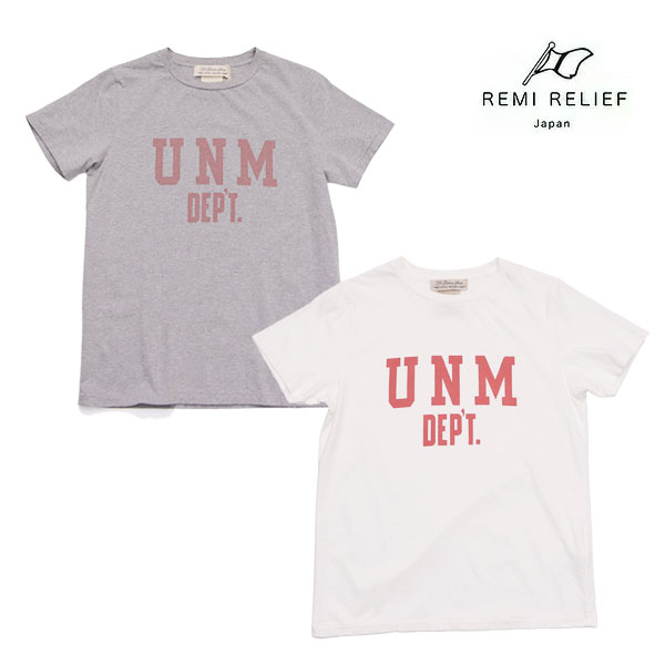 ⭐️新品未使用　レミレリーフ　Tシャツ REMI RELIEF SALE！レミレリーフ BIGサイズTシャツ ユニセックス