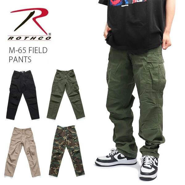 楽天市場】ロスコ 【Rothco】M-65 FIELD PANTS パンツ 軍人パンツ 迷彩