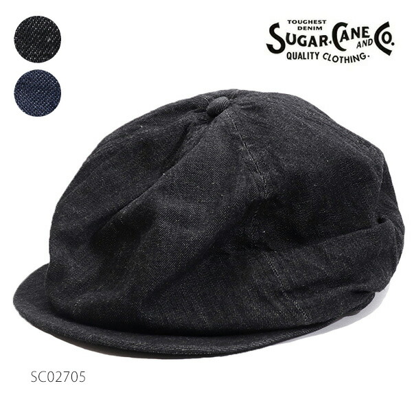 SUGARCANE シュガーケーン SC02705 アップルジャックキャップ 楽天市場】シュガーケーン【SUGAR CANE】SC02705 10oz. DENIM