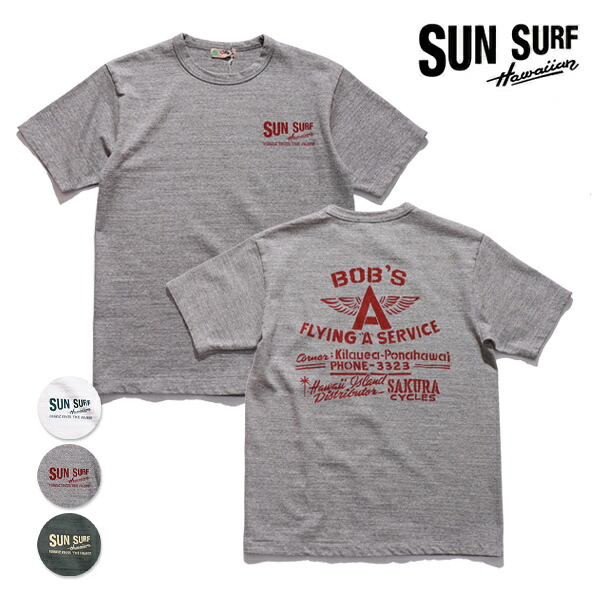 サンサーフ/SUN SURF SS79545 プルオーバー 半袖 ロゴタイプ うしろ側青写真 サー毛皮 メンズ レディース 日本製 トップス 運動競技お召しもの 綿織物100％ 綿 朦々たる出どころ ハワイアン アウトドア 海 砂浜 夏服 WHITE BLACK【貨物輸送無料】