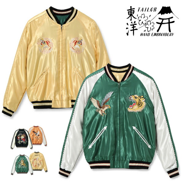 楽天市場】TAILOR TOYO （テーラー東洋 ）TT14813-119 Mid 1950s