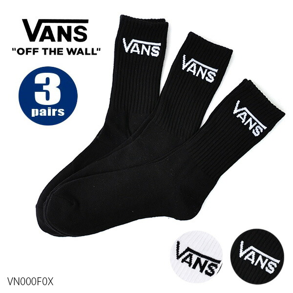 WIND AND SEA x VANS SOCKS Mサイズ3足セット WIND AND SEA x VANS SOCKS Mサイズ3足セット