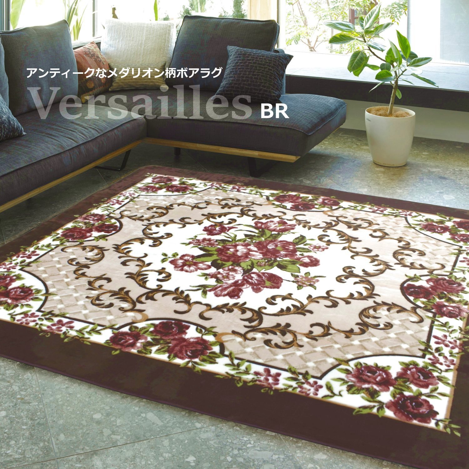 花柄ラグ・カーペット・大きめ 楽天市場】ラグマット 花柄の通販