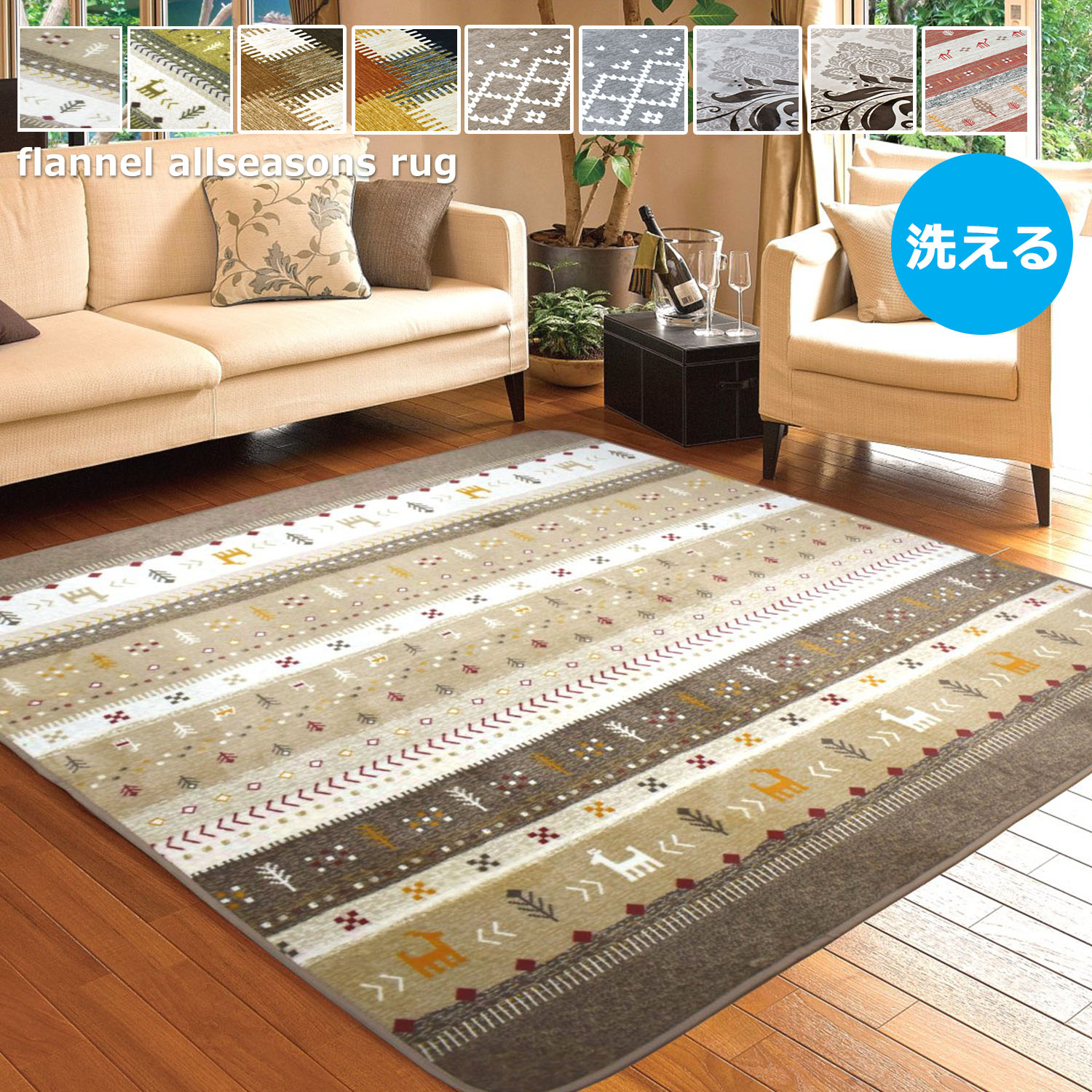 アンティークフラワー ジャカード ラグ 230×170cm／高密度織り アンティークフラワー ジャカード ラグ 230×170cm／高密度織り