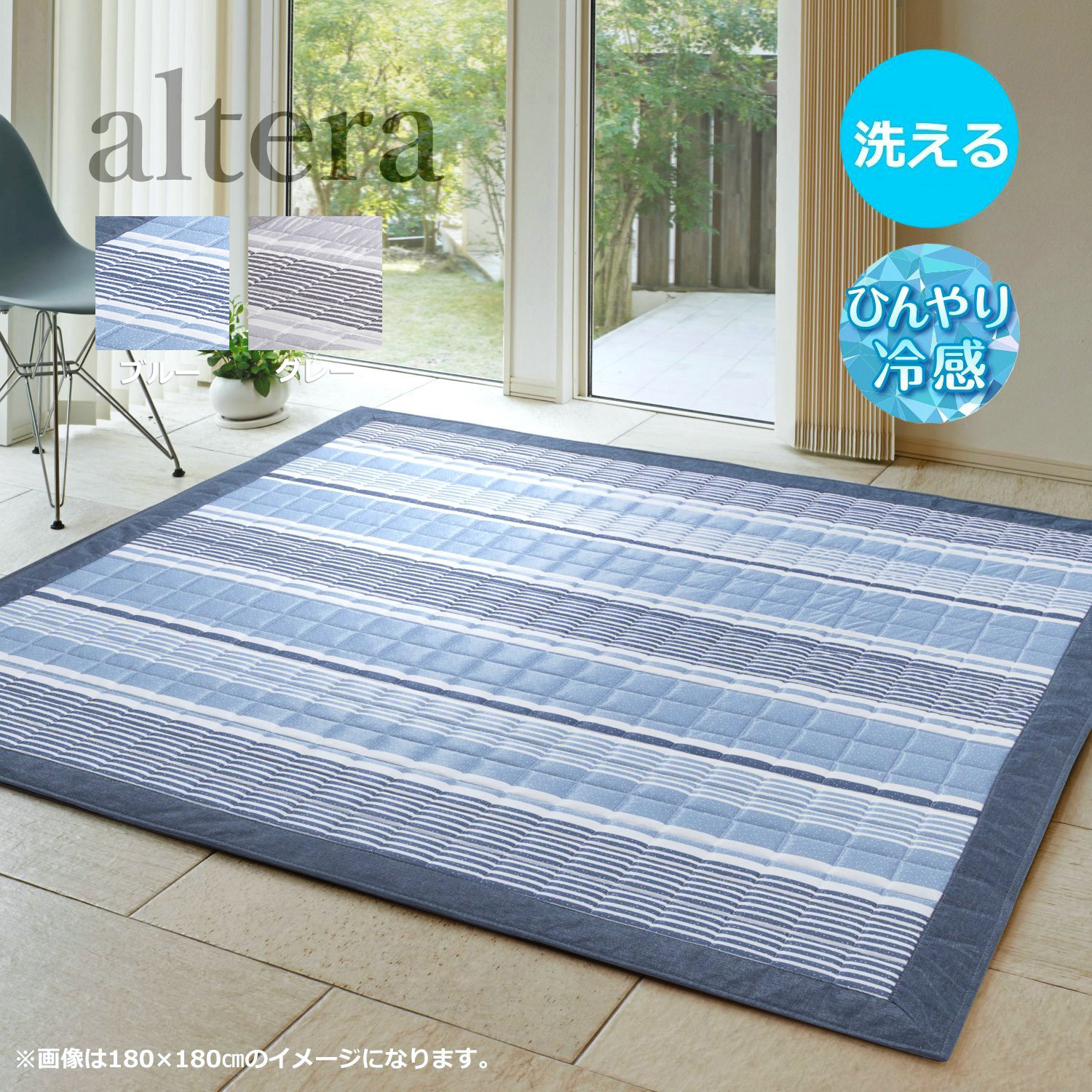 楽天市場】ギャッベ ラグ 200×250cm (インドギャッベ S-008 楽天市場】ギャッベ ラグ 200×250cm (インドギャッベ S-008