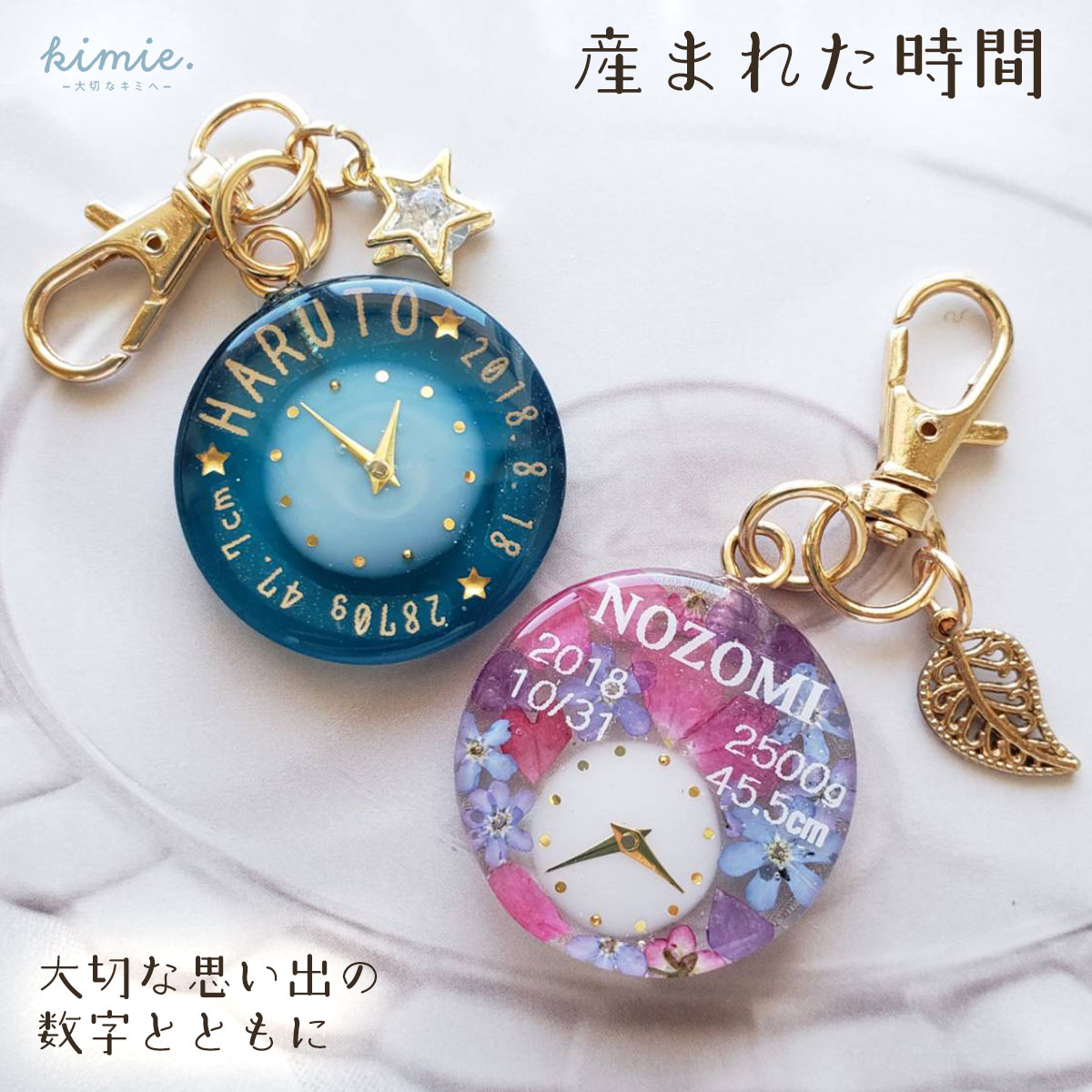 楽天市場】【バースウォッチ（ポッピングハート）】出産祝い