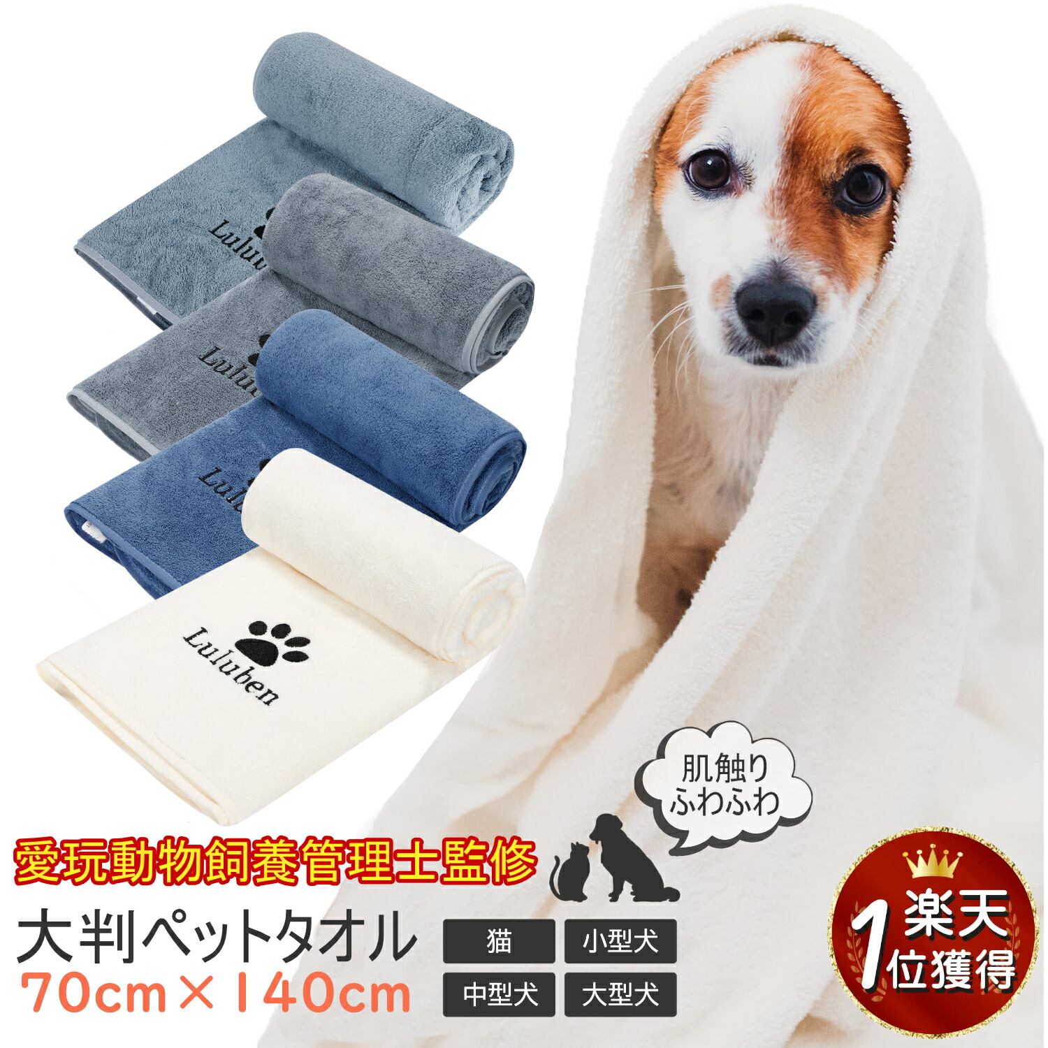 楽天市場】【クーポンご利用で1278円！24時間限定10％オフ】【楽天1位3