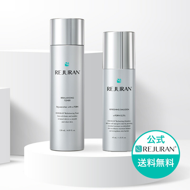 REJURAN リジュラン　リバランシングトナー　120ml 化粧水 3本セット 250206_toner_emul.jpg