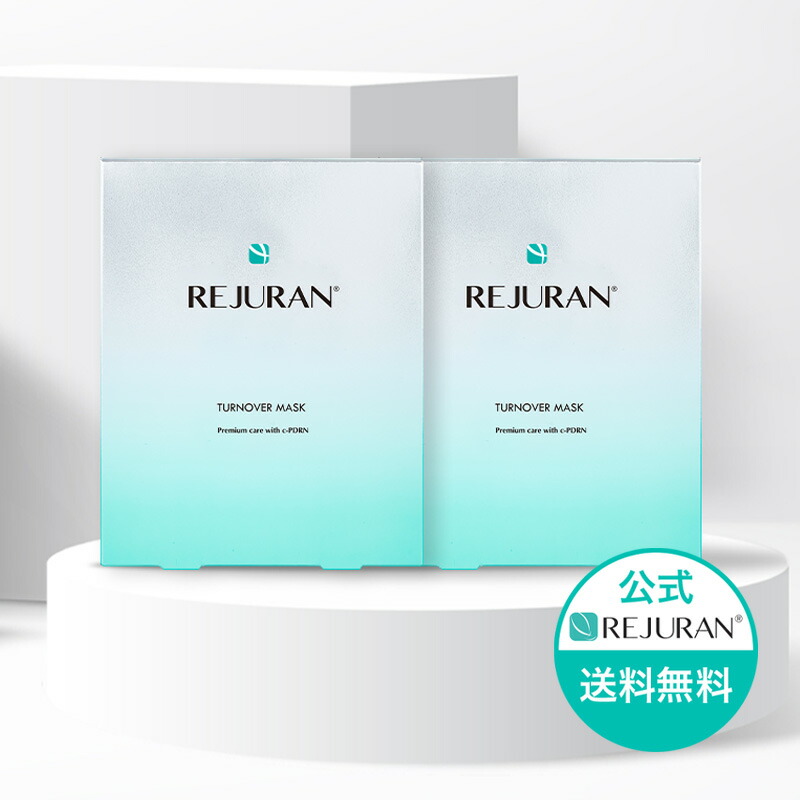 REJURAN ヒーリングケアセット Rejuran リジュラン ヒーリング ケアセット