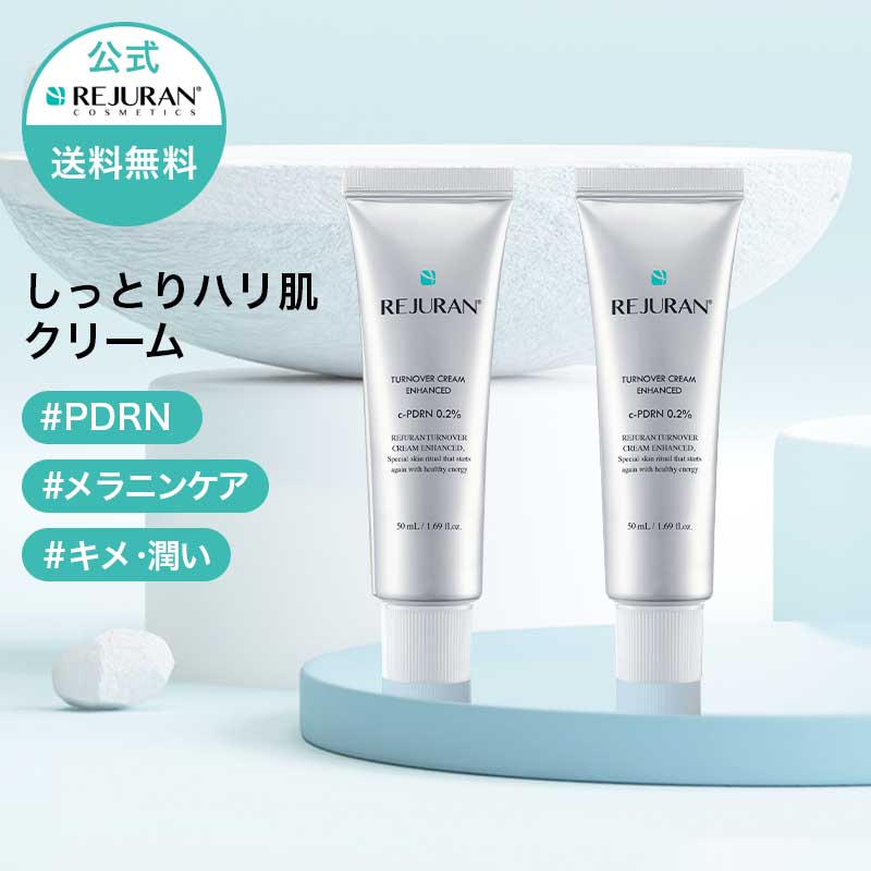 楽天市場】【ポイント2倍】【ギフトボックス】リジュラン スキンケア3