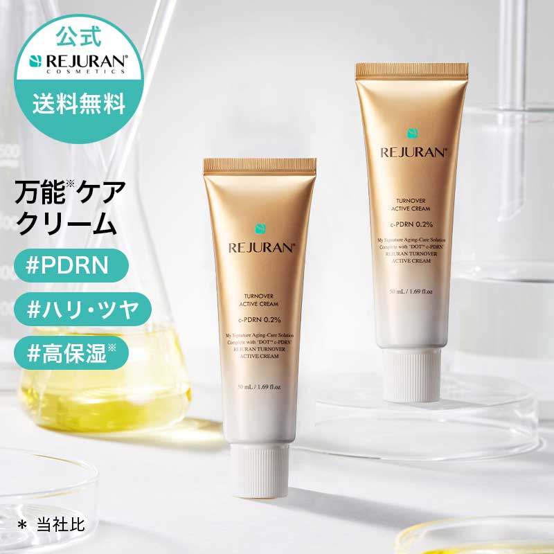 楽天市場】【ギフトボックス】リジュラン スキンケア3点セット